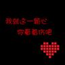 刘诗雯当选国际乒联运动员委员会委员